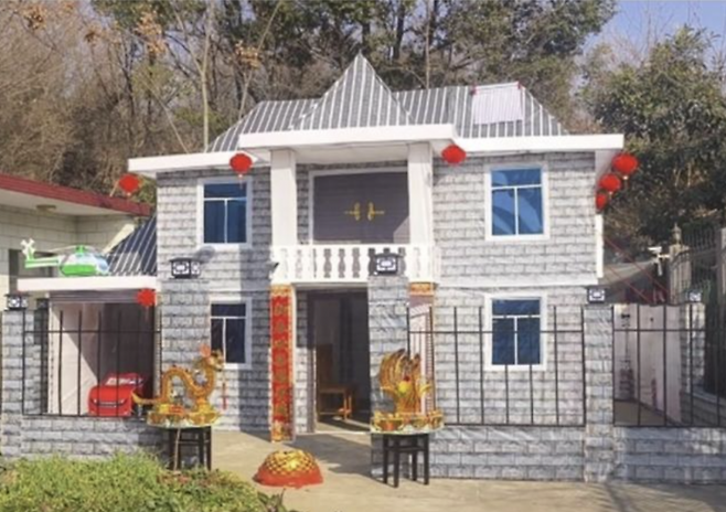 종이빌라 모습. 중화망