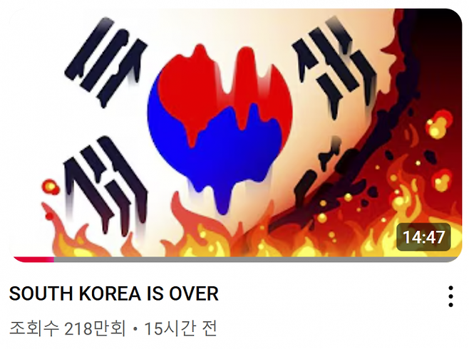 2일 유튜브 채널 쿠르츠게작트는 한국의 저출산 문제를 조명한 영상을 게재했다. 쿠르츠게작트 캡처.