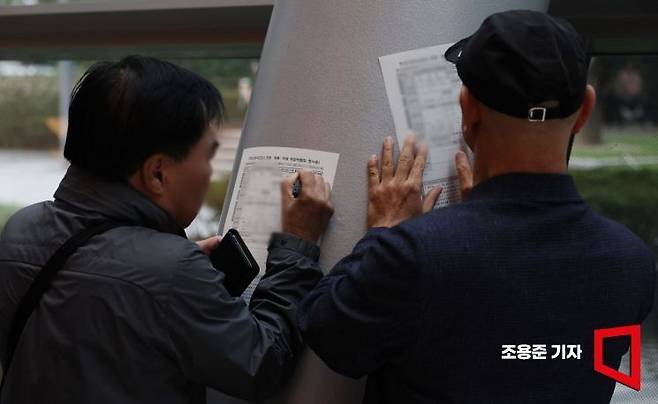 2024년 10월15일 서울 여의도 FKI타워에서 열린 '2024 희망 행복 미래 취업박람회'를 찾은 구직자들이 구직신청서를 작성하고 있다. 조용준 기자