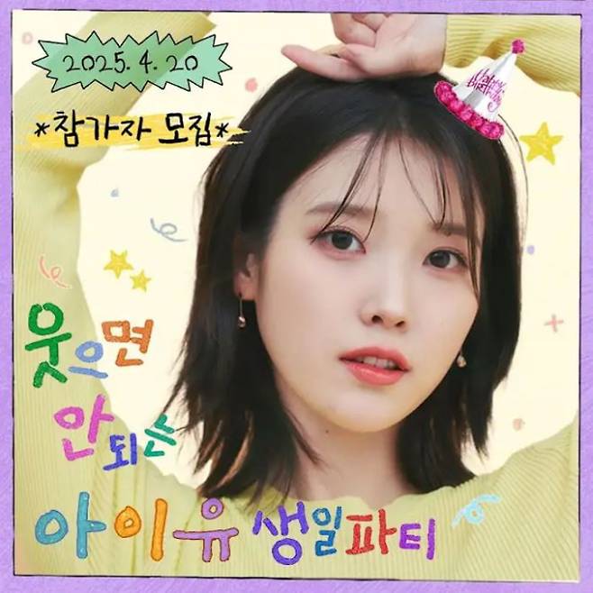 출처: 유튜브 채널 ‘유병재’