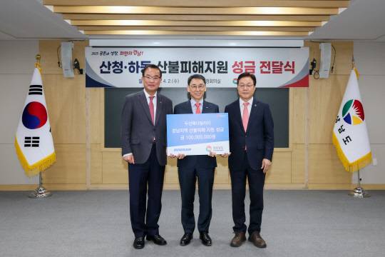 2일 경남도청에서 진행된 전달식에서 (오른쪽부터) 박완수 경남도지사, 정연인 두산에너빌리티 부회장, 강기철 경남사회복지공동모금회 회장이 기념 촬영하고 있다. 두산에너빌리티 제공