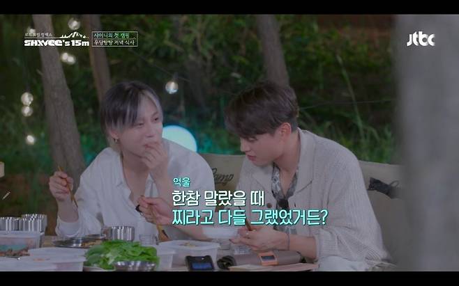 업계 16년차 샤이니 태민이 깨달아버린 연예계 진리 ㄷㄷ.JPG 업계 16년차 샤이니 태민이 깨달아버린 연예계 진리 ㄷㄷ.JPG