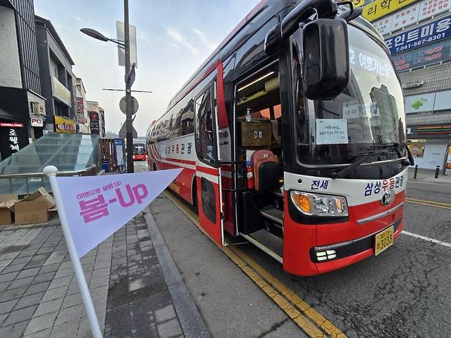 소도시 여행 이벤트 '여행으로-컬' 참가자들을 태운 관광버스. 한국관광공사 제공