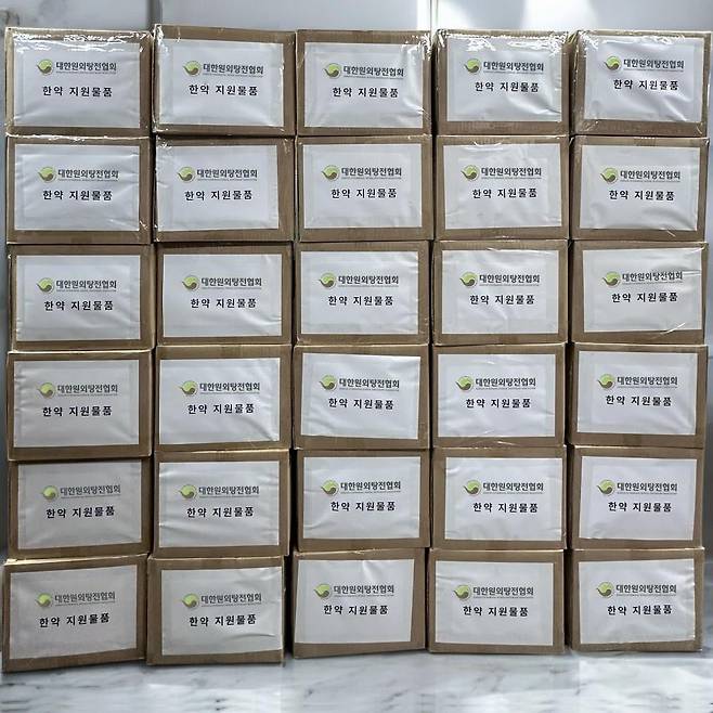 사진=대한원외탕전협회 제공