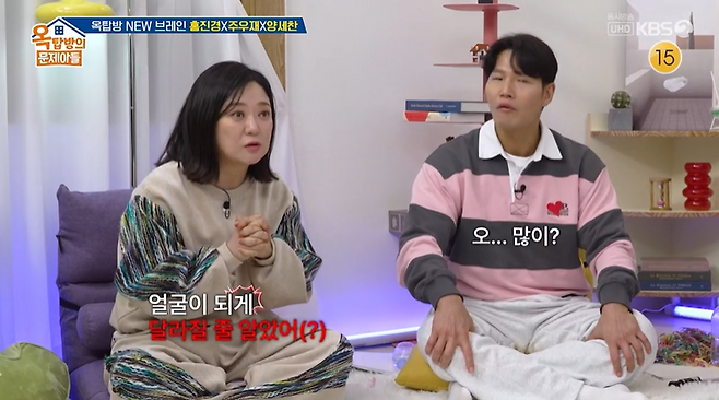 사진=KBS2 예능 ‘옥탑방의 문제아들’