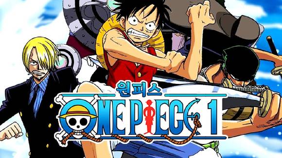 일본 애니메이션 '원피스' [사진=티빙]