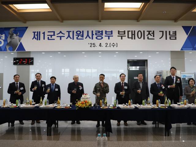 ▲ 육군 제1군수지원사령부(사령관 박진국)는 2일 원주시 호저면 만종리 부대에서 원강수 원주시장, 조용기 원주시의장, 박윤미 도의회 부의장, 하헌철 육군 제36사단장, 역대 사령관, 주민 등 200여명이 참석한 가운데 부대이전 기념행사를 가졌다.