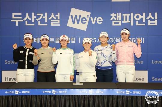 박현경(왼쪽), 임희정, 황유민, 신지애, 박보겸, 박혜준. 사진[연합뉴스]