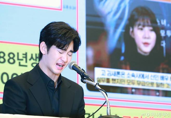 배우 김수현이 31일 오후 서울 마포구 상암동 스탠포드호텔에서 진행된 기자회견에서 최근 불거진 사생활 논란에 대해 밝히고 있다. /2025.03.31 /사진=이동훈 photoguy@