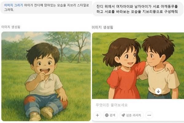 사진은 이용자의 텍스트 요청에 챗GPT가 생성한 이미지. /사진=뉴스1