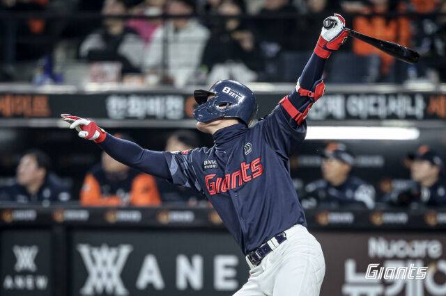 롯데 윤동희./롯데 자이언츠