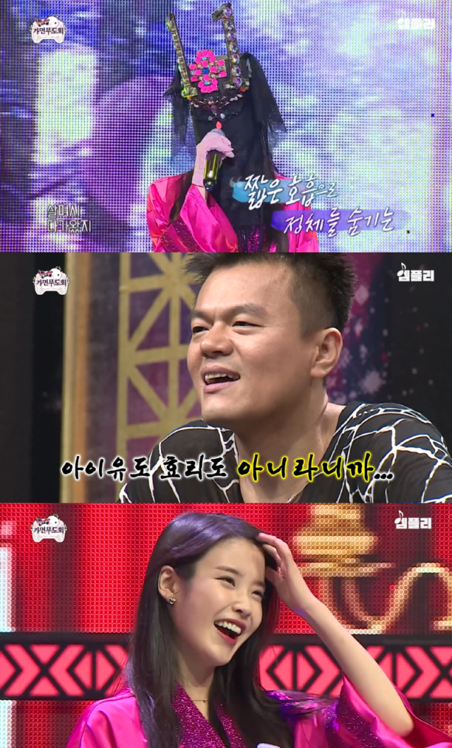 엠플리 MBC Playlist 유튜브 캡처