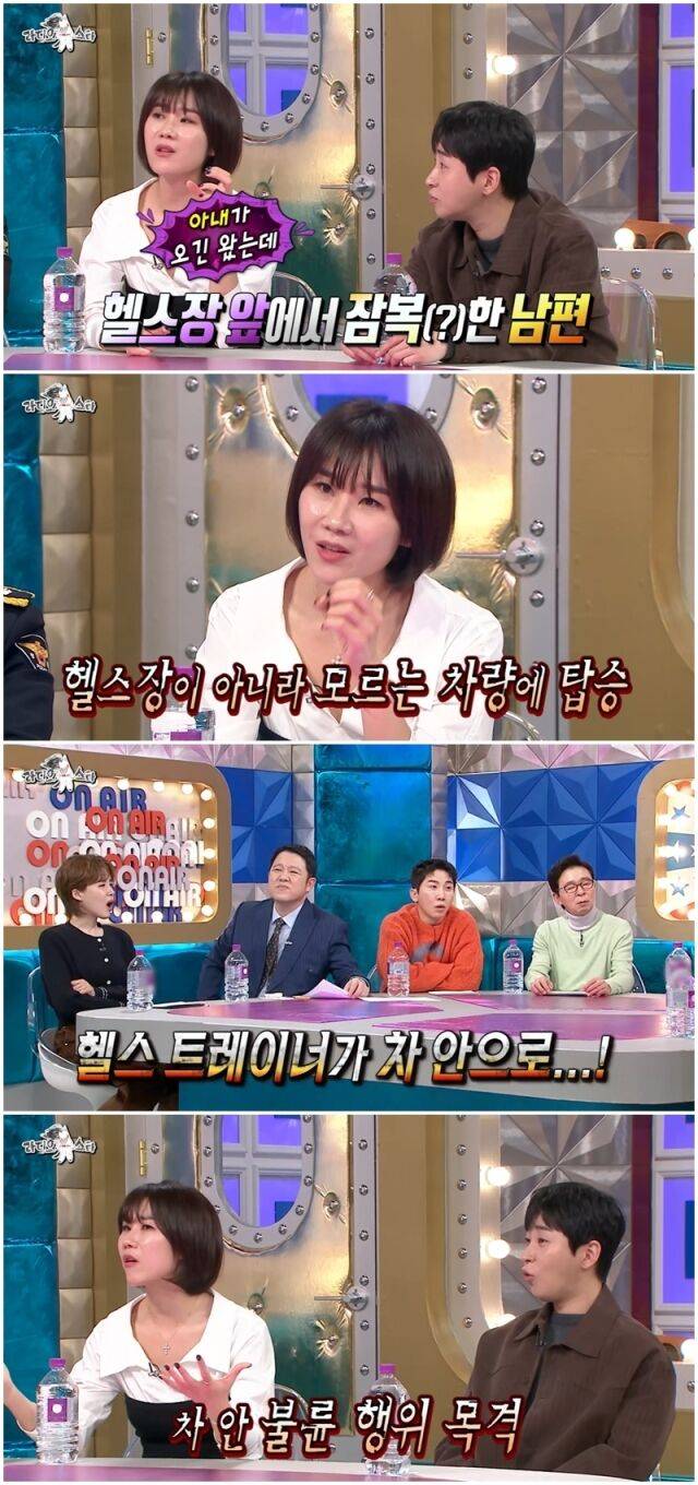 '라디오스타'./MBC