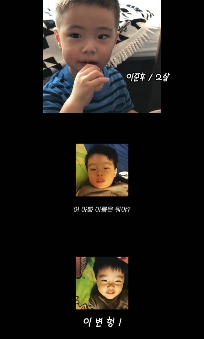 사진= 이민정 채널 영상 캡처