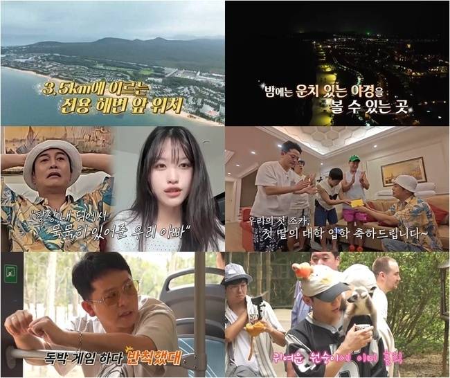 채널S, SK브로드밴드, K·star, NXT 제공