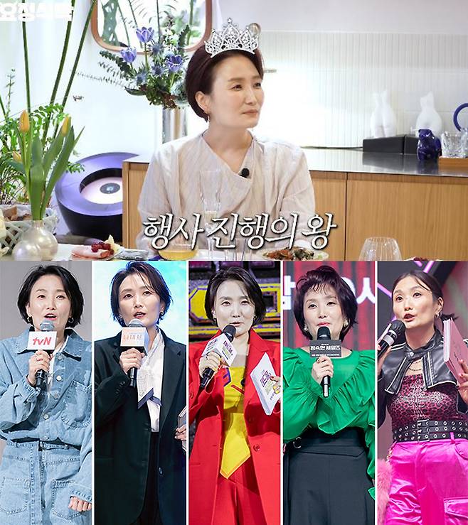 유튜브 채널 ‘요정재형’, imbc