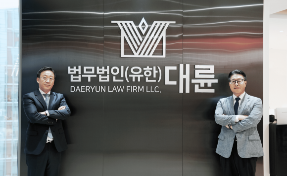 법무법인 대륜의 고병준(왼쪽부터)·김국일 경영총괄 대표. 법무법인 대륜 제공