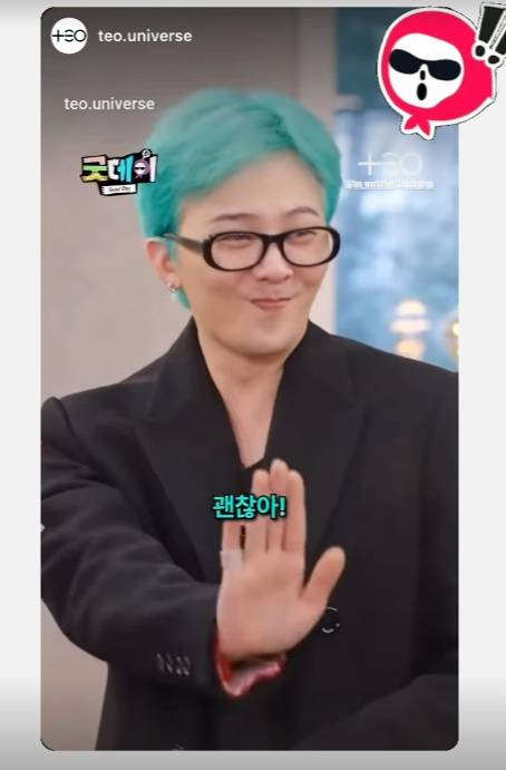 /사진=지드래곤