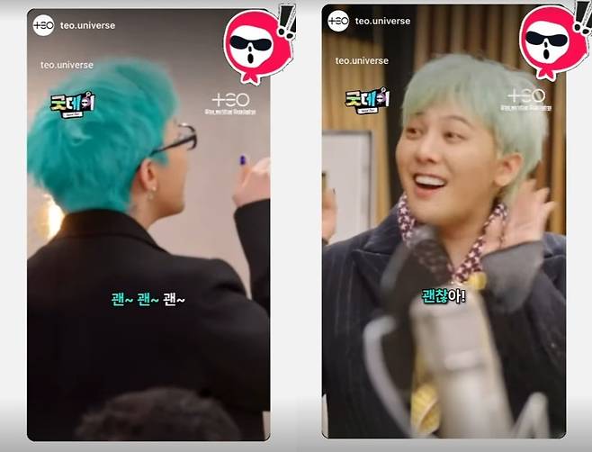 /사진=지드래곤