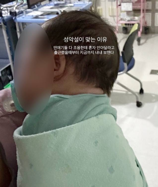 간호사 B씨가 SNS에 게시한 글 [독자 제공. 재판매 및 DB금지]