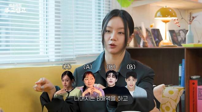 사진=유튜브 '백은하의 주고받고'