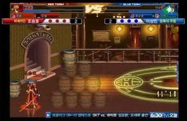 - 과거 결투장에서 귀검사들의 애용 무기였던 유성락