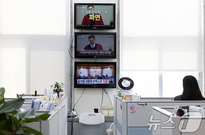 4일 오전 서울 여의도 국회에서 국민의힘 당직자들이 윤석열 대통령에 대한 탄핵 심판 선고 생중계를 지켜보고 있다. ⓒ News1 이재명 기자