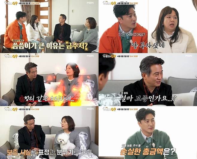 김병옥. 사진 | MBN