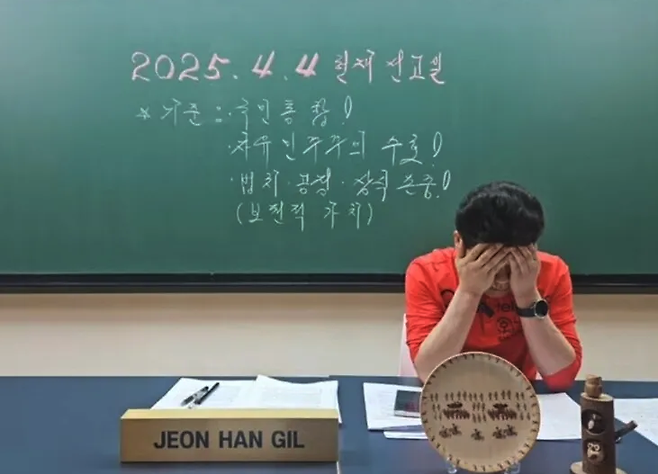 윤석열 전 대통령에 대한 공개적인 지지를 해왔던 한국사 강사 전한길 씨가 침통한 심경을 전했다. 4일 그동안 윤 전 대통령 측을 지지해온 전 씨는 이날 11시께 자신의 유튜브 채널 실시간 방송으로 헌법재판소 재판을 시청하는 모습을 공개했다. 유튜브 채널 전한길