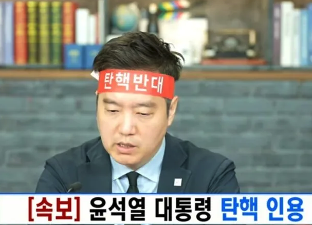 튜브 방송 '가로세로연구소'의 실시간 방송을 진행하던 김세의 전 문화방송(MBC) 기자 또한 파면 선고에 "어떻게 이런 일이 일어날 수 있느냐"며 말을 잇지 못하는 못 하는 모습을 보였다. 유튜브 채널 '가로세로연구소'