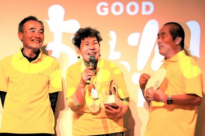 일본 후쿠이현에서 활동하는 자원 봉사 단체 '사바에의 착한 오지랖꾼들' 회원들이 2023년 11월 시마네현에서 열린 '좋은 오지랖 어워드'에서 대상을 수상하고 무대에 오른 모습. 가운데가 우에지마 대표./일본 커뮤니티간호사컴퍼니