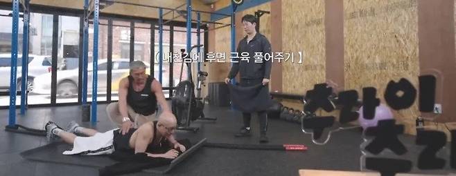 추성훈의 운동 가르치기 전 스트레칭 시간이 위험해진 이유