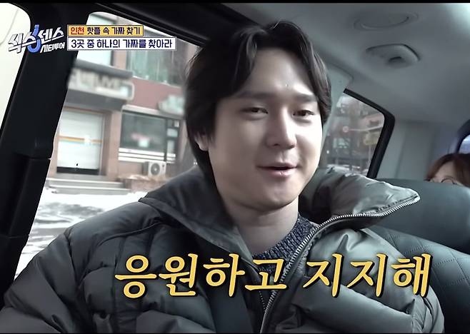 Screenshot_20250404_154448_YouTube.jpg 요즘 tvN 식스센스 하면서 정말 편해보이는 고경표 ㅋㅋㅋ.jpg
