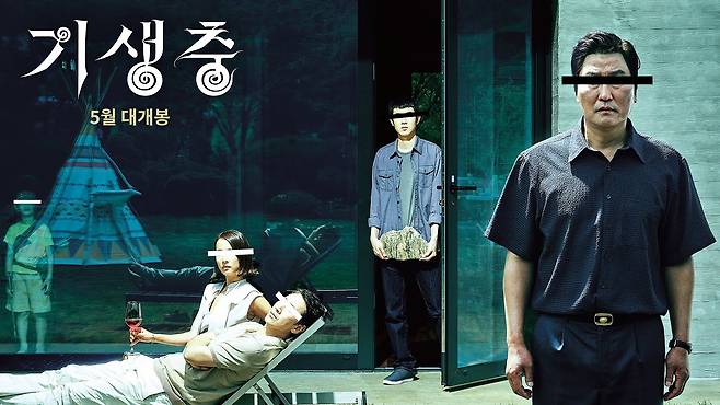 영화가 시작하는 이유