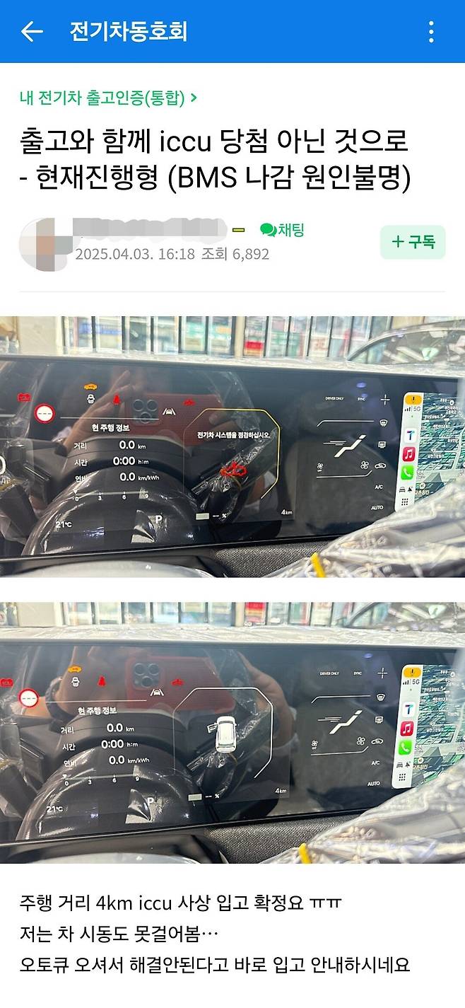 현대기아 전기차 근황