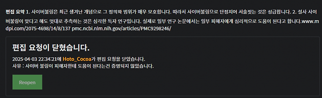 8211405759_486616_179cdd75e3d24952c75906837473776a.png 짤로 요약하는 꺼무위키 고지전