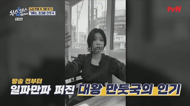 Screenshot_20250404_224107_Samsung Internet.jpg ㅅㅍ) 식스센스 시티투어 7화 기획 대참사