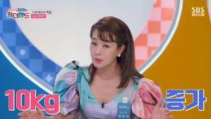 SBS ‘건강테크! 김원희의 원더랜드’ 캡처