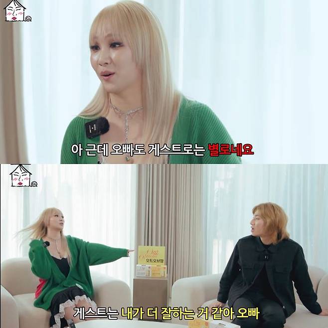 사진=유튜브 채널 &nbsp;‘집대성’ 캡처.