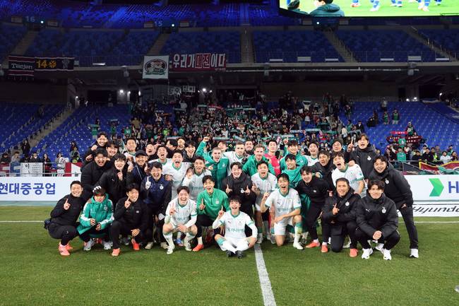 사진=대전하나시티즌