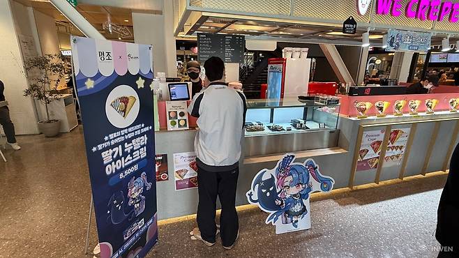 ▲ 몹몰이의 귀재 로코코도 빠지면 섭하지