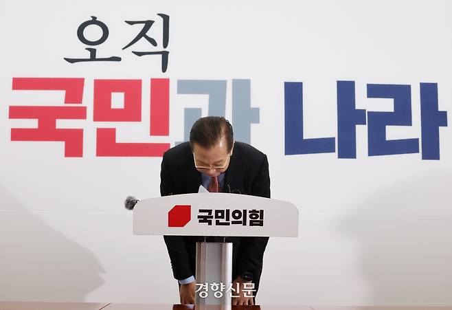 권영세 국민의힘 비상대책위원장이 4일 국회에서 윤석열 대통령의 파면 선고와 관련해 입장을 밝히며 고개를 숙이고 있다. 박민규 선임기자