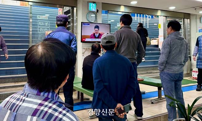 대구 중구 서문시장 동산상가 고객쉼터에서 4일 오전 상인과 손님 등이 TV를 통해 윤석열 전 대통령 탄핵심판 선고 생중계를 지켜보고 있다. 백경열 기자