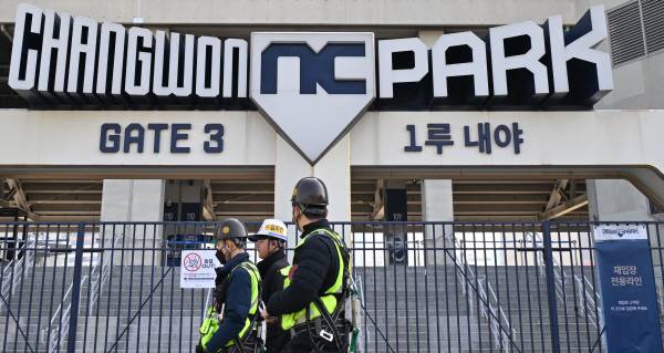 지난 1일 경남 창원NC파크에서 안전 점검이 이뤄지고 있다. 연합뉴스 제공