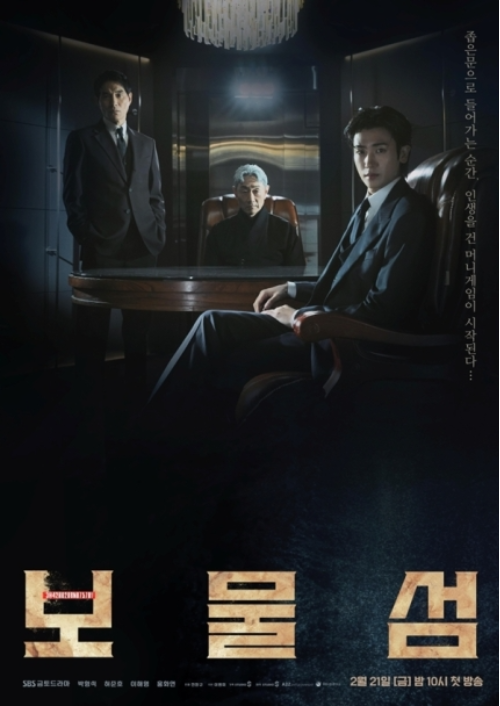 사진=천정환 MK스포츠  기자 / 보물섬