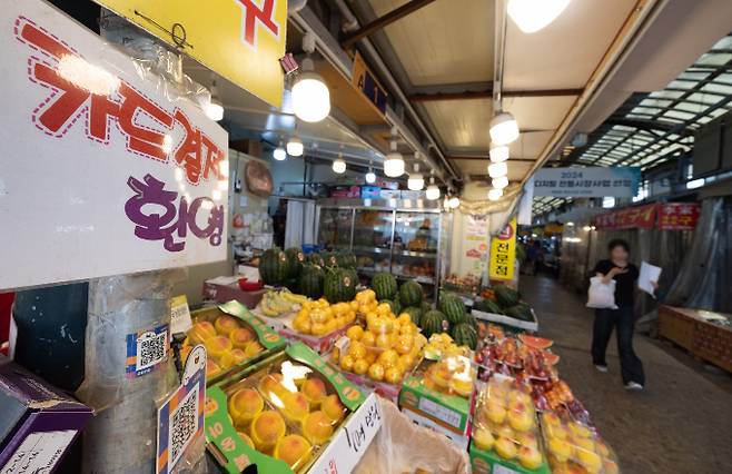 서울의 한 전통시장에 카드결제 가능 안내문이 게시돼 있는 모습./사진=뉴스1 /사진=(서울=뉴스1) 이재명 기자