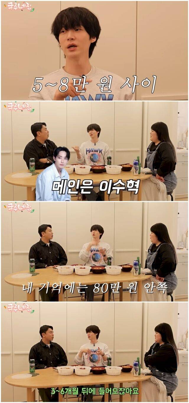 안재현, 곽범, 이국주./유튜브