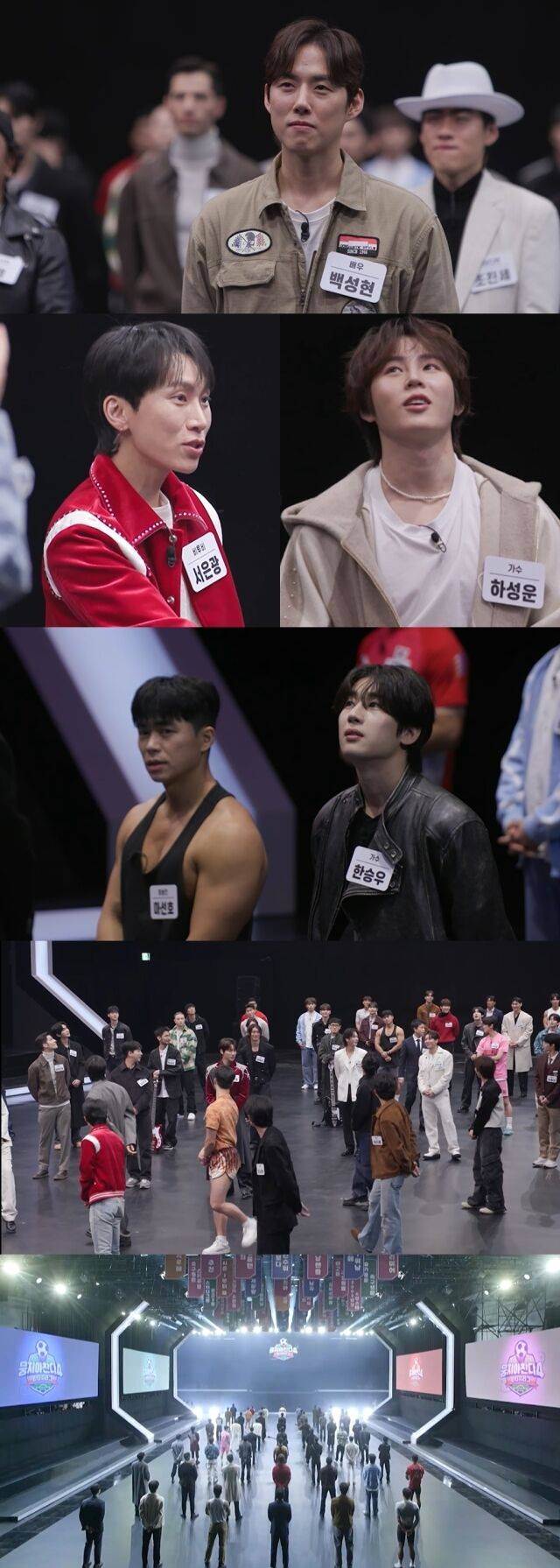 '뭉쳐야 찬다4' / JTBC 제공