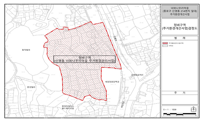 종로구 신영동 214번지 일대 정비구역 결정도. [서울시]