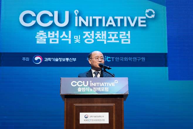 이창윤 과학기술정보통신부 1차관이 4일 열린 CCU 이니셔티브 출범식에서 축사를 하고 있다.[과기정통부 제공]